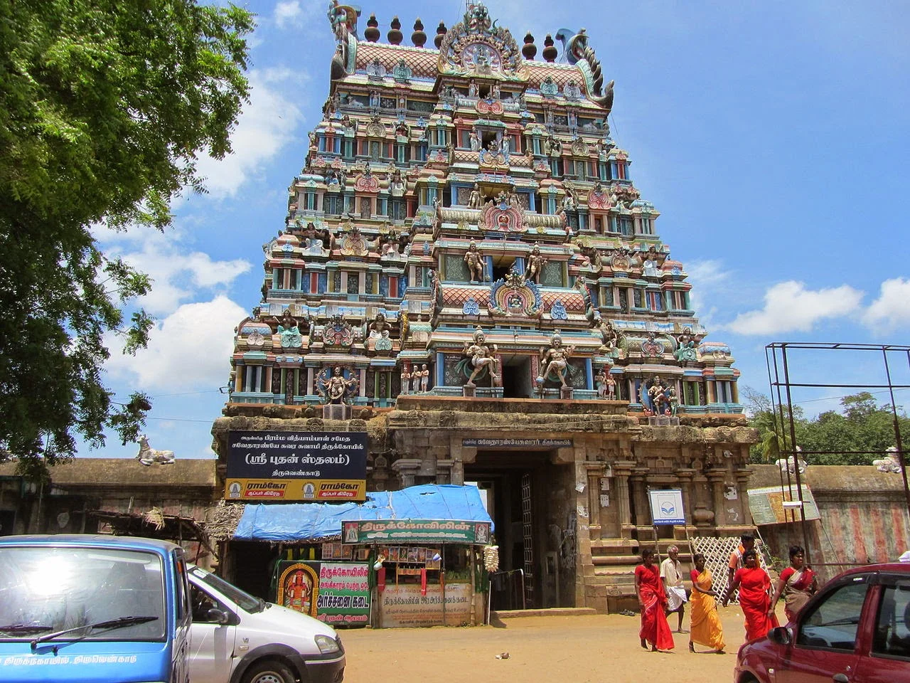 Swetharanyeswarar Temple